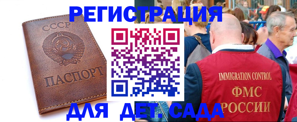 прописка в квартире в Свердловской области